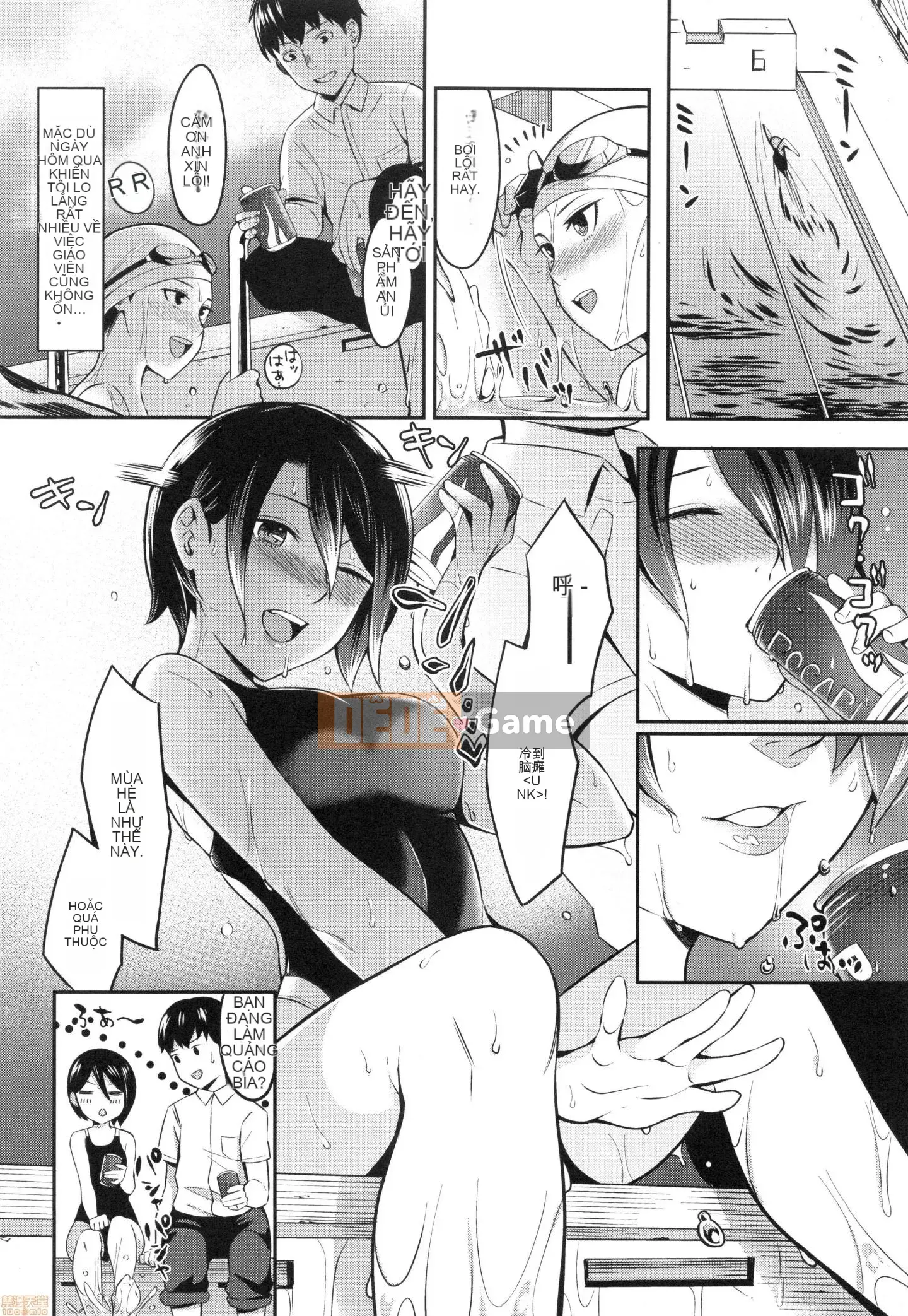 [Inuue Inoji] Vị thành niên ngọt ngào cay đắng