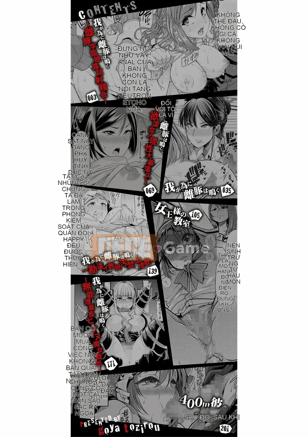 [Nhóm Hán hóa chim No Gu] [Midnight Sword Jiro] Nữ giáo viên, rơi ちる