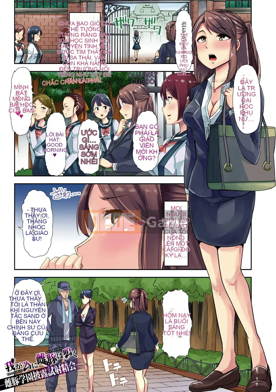 [Nhóm Hán hóa chim No Gu] [Midnight Sword Jiro] Nữ giáo viên, rơi ちる