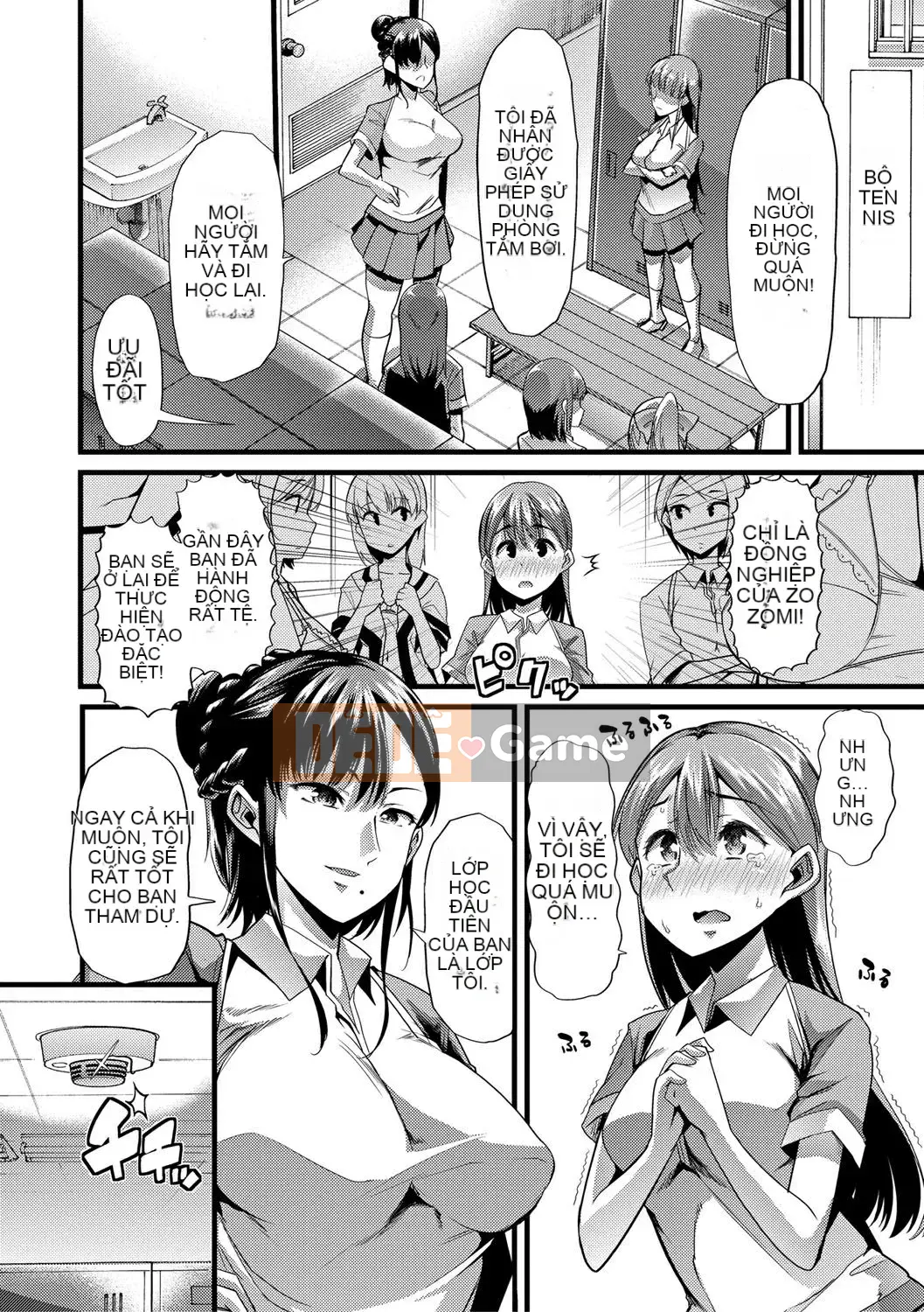 [Nhóm Hán hóa chim No Gu] [Midnight Sword Jiro] Nữ giáo viên, rơi ちる