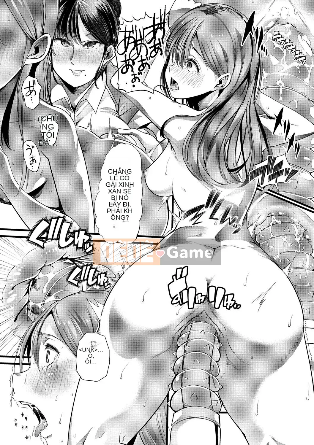 [Nhóm Hán hóa chim No Gu] [Midnight Sword Jiro] Nữ giáo viên, rơi ちる