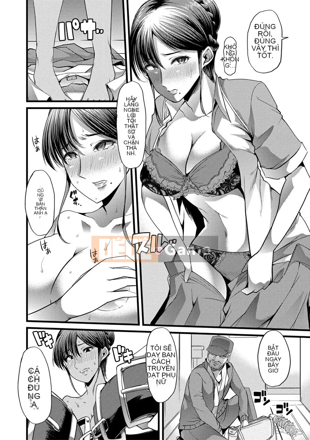 [Nhóm Hán hóa chim No Gu] [Midnight Sword Jiro] Nữ giáo viên, rơi ちる