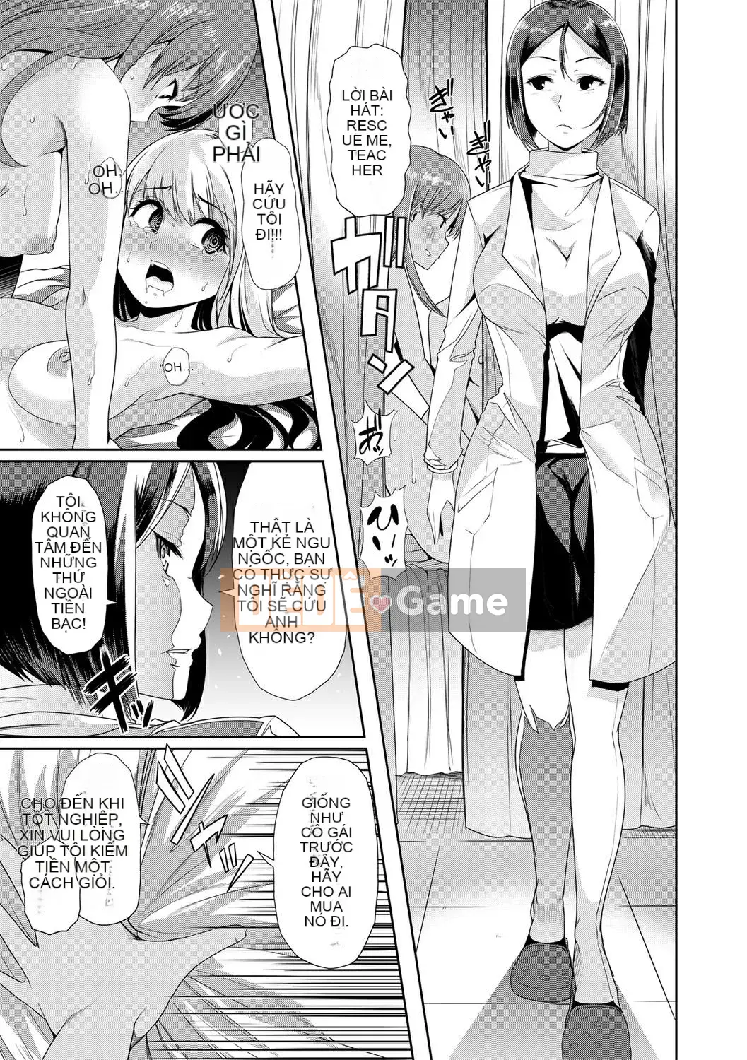 [Nhóm Hán hóa chim No Gu] [Midnight Sword Jiro] Nữ giáo viên, rơi ちる