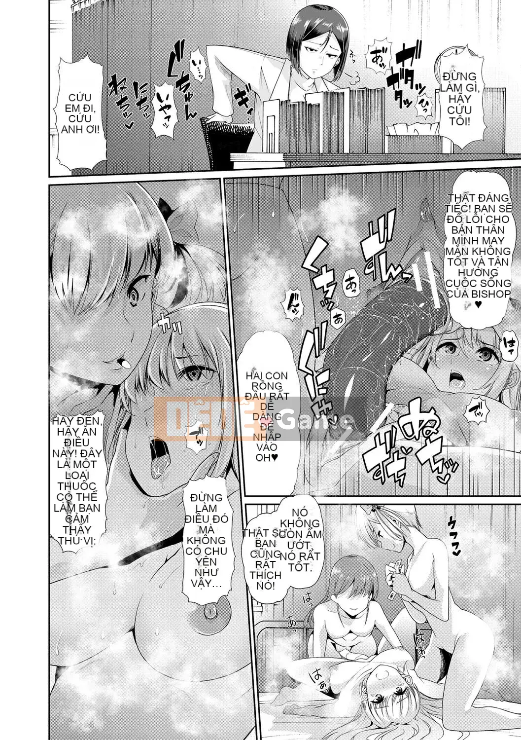 [Nhóm Hán hóa chim No Gu] [Midnight Sword Jiro] Nữ giáo viên, rơi ちる