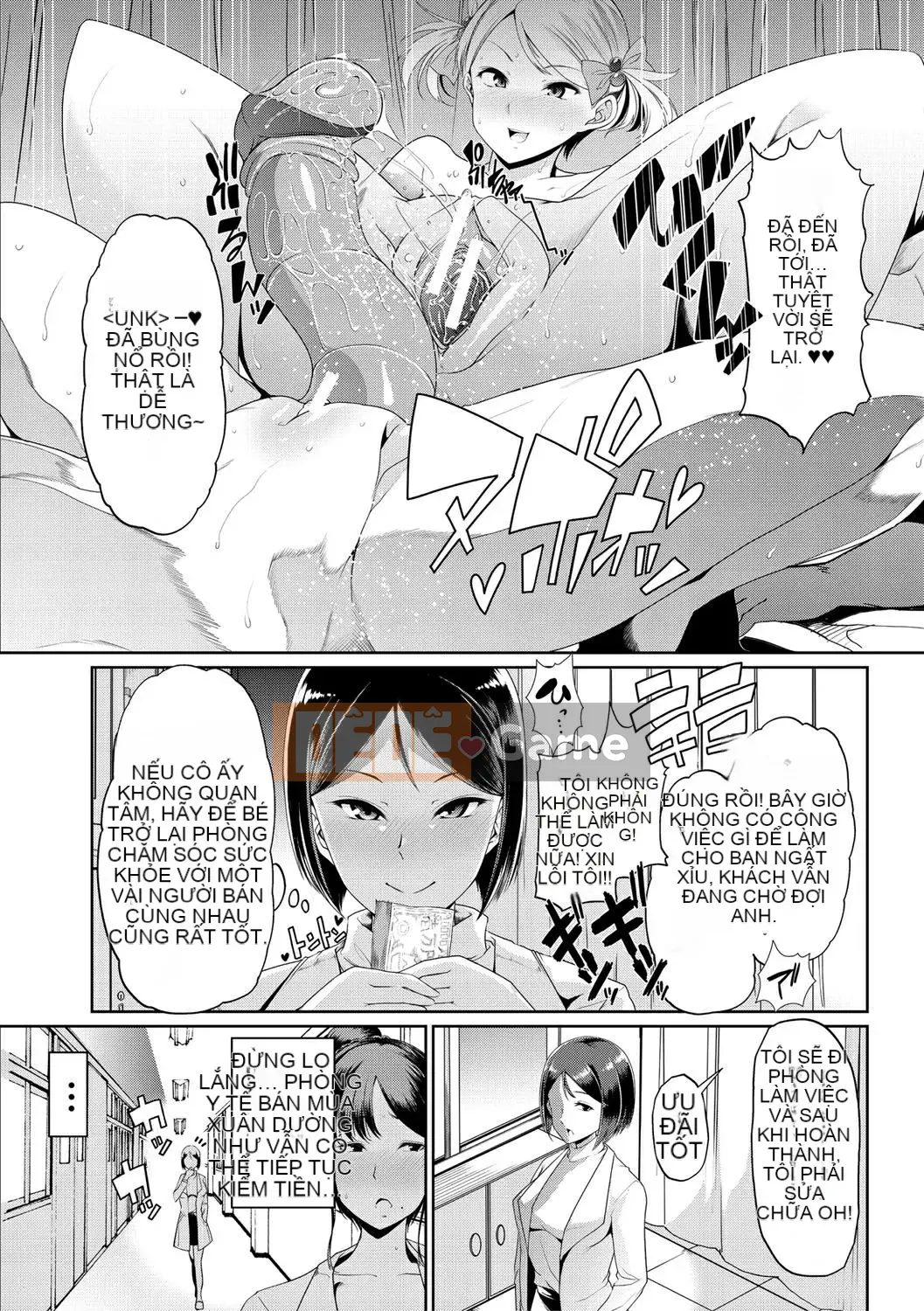 [Nhóm Hán hóa chim No Gu] [Midnight Sword Jiro] Nữ giáo viên, rơi ちる