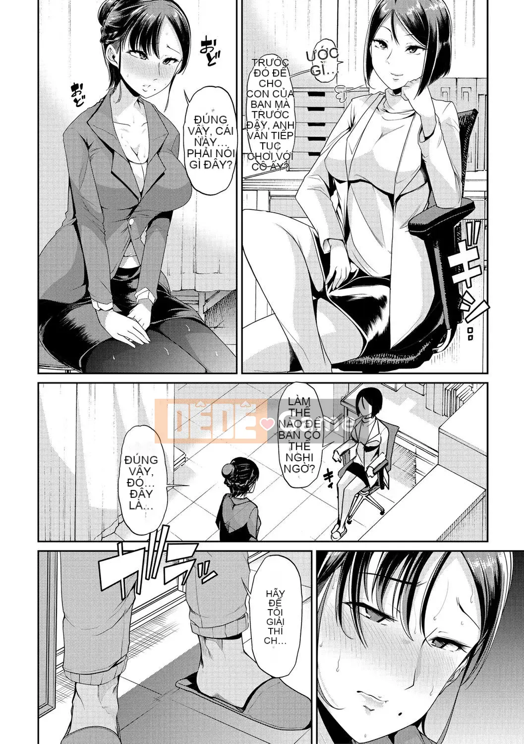 [Nhóm Hán hóa chim No Gu] [Midnight Sword Jiro] Nữ giáo viên, rơi ちる