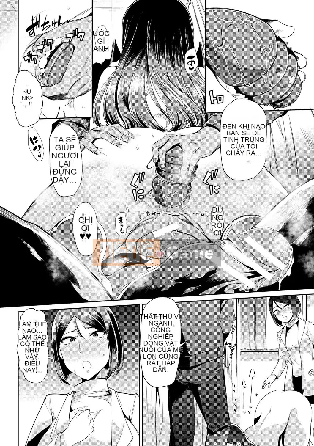 [Nhóm Hán hóa chim No Gu] [Midnight Sword Jiro] Nữ giáo viên, rơi ちる