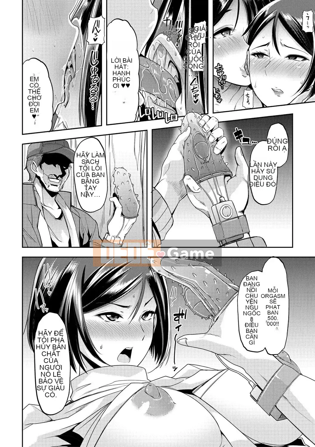 [Nhóm Hán hóa chim No Gu] [Midnight Sword Jiro] Nữ giáo viên, rơi ちる