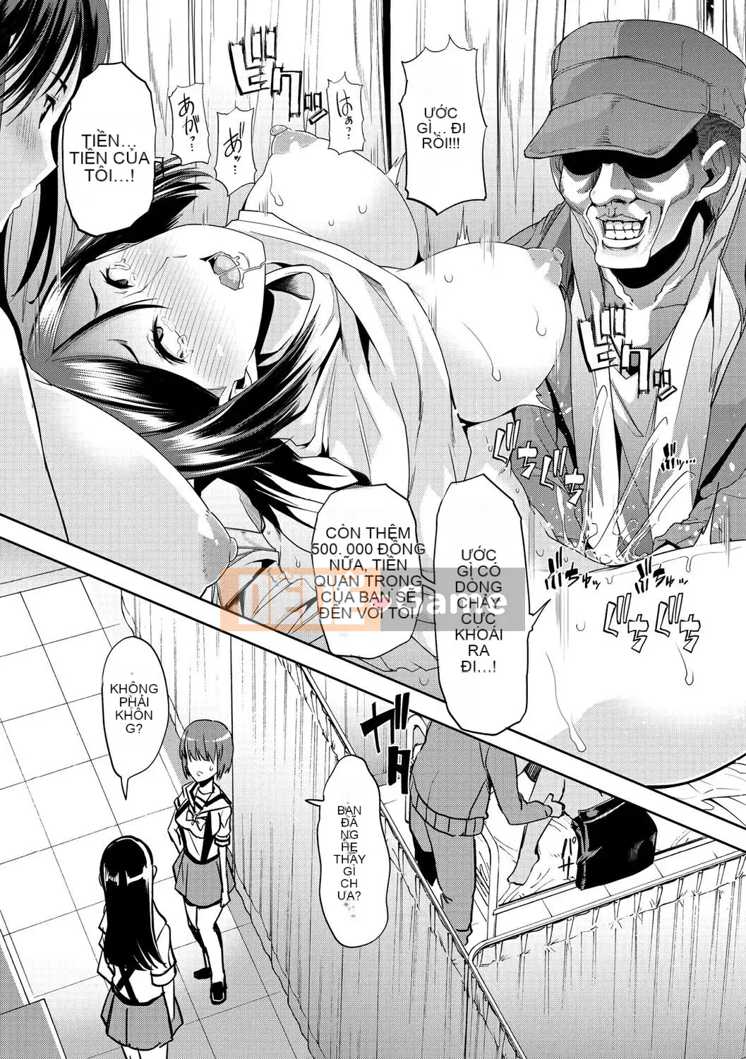 [Nhóm Hán hóa chim No Gu] [Midnight Sword Jiro] Nữ giáo viên, rơi ちる