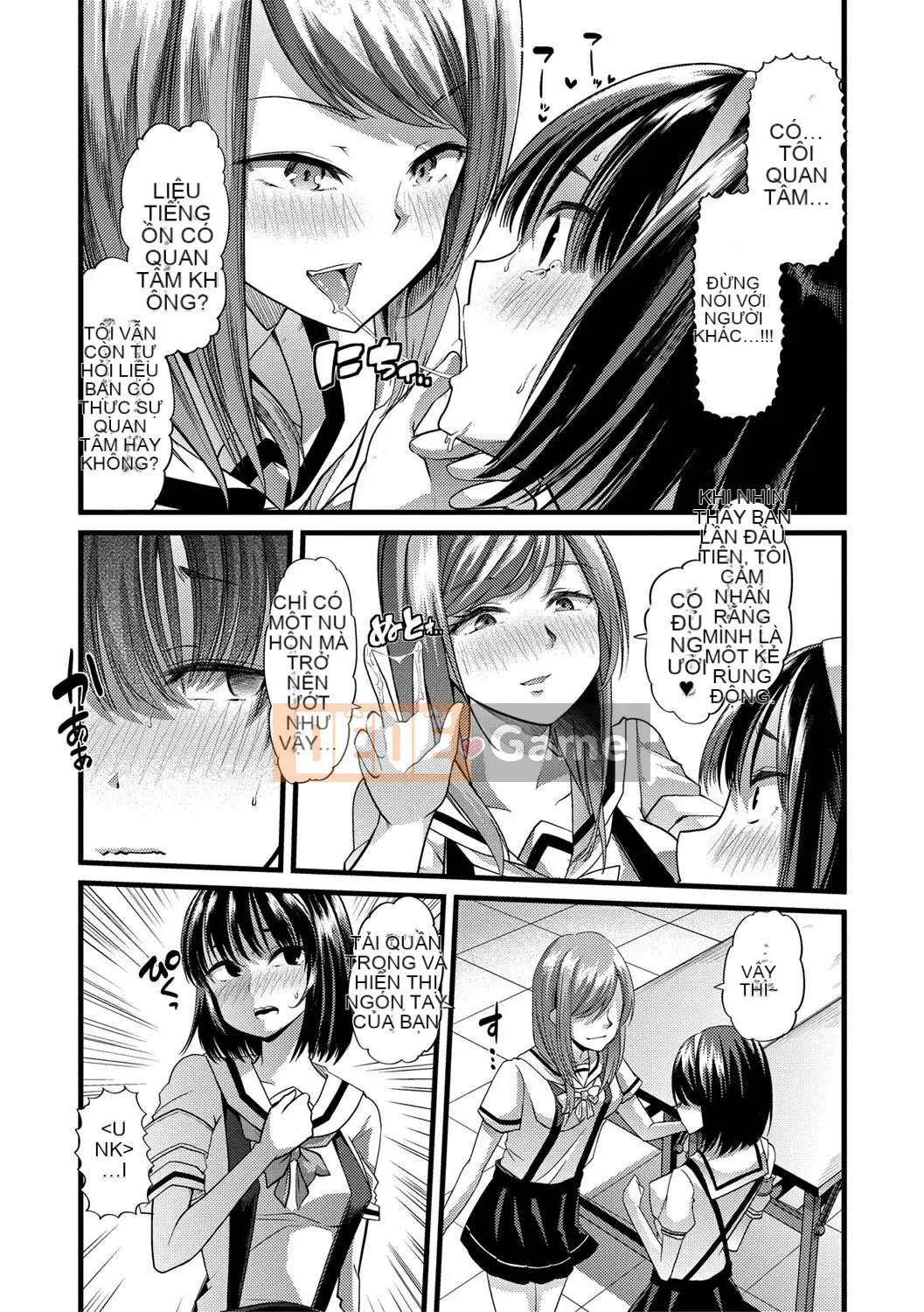 [Nhóm Hán hóa chim No Gu] [Midnight Sword Jiro] Nữ giáo viên, rơi ちる