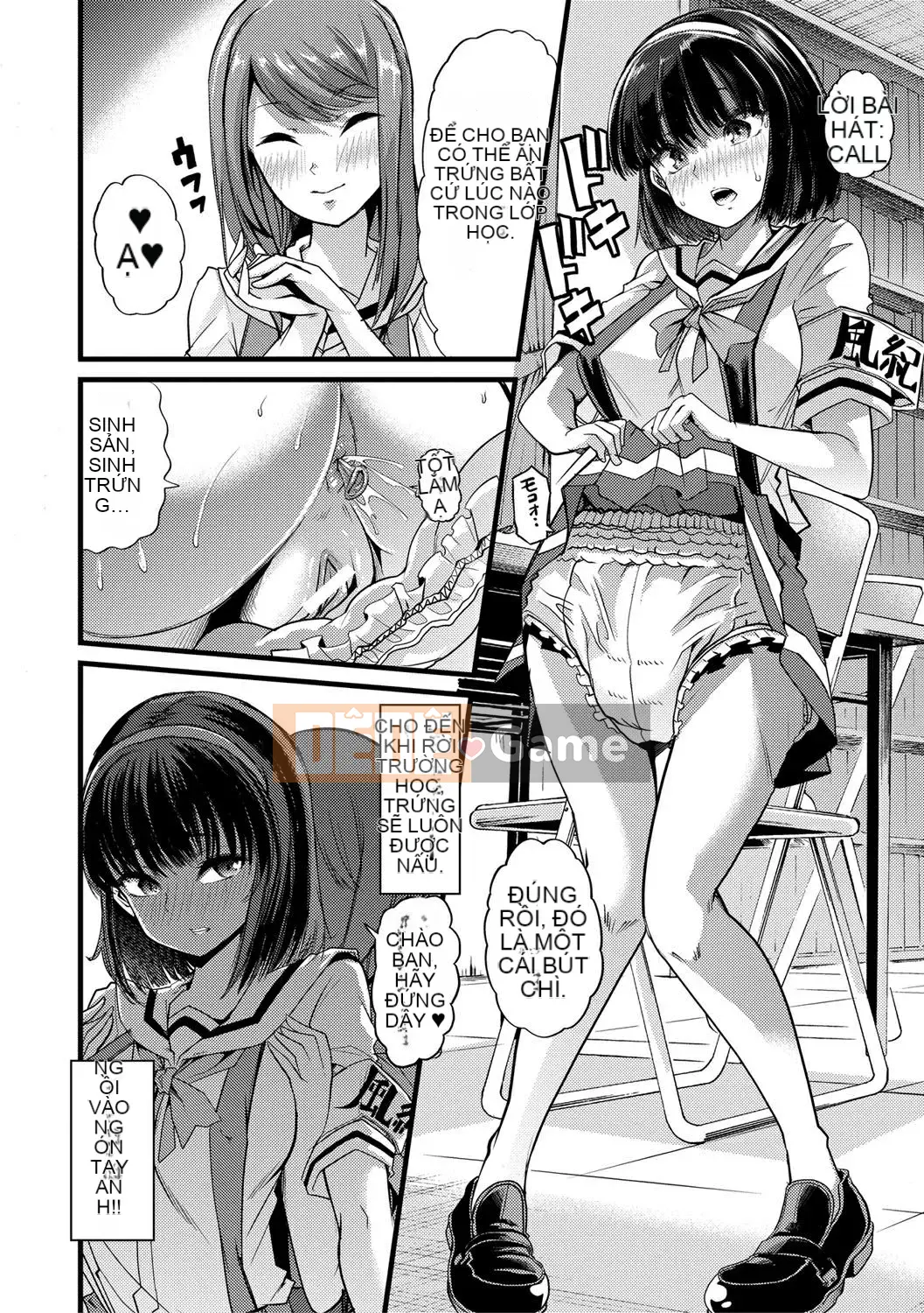 [Nhóm Hán hóa chim No Gu] [Midnight Sword Jiro] Nữ giáo viên, rơi ちる