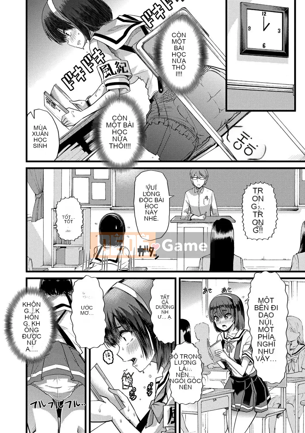 [Nhóm Hán hóa chim No Gu] [Midnight Sword Jiro] Nữ giáo viên, rơi ちる