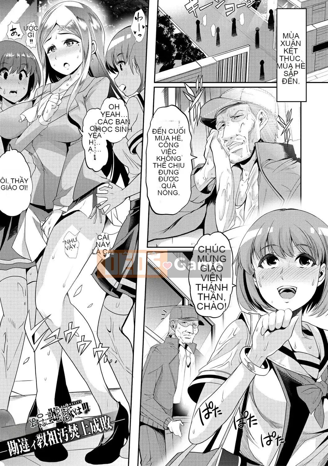 [Nhóm Hán hóa chim No Gu] [Midnight Sword Jiro] Nữ giáo viên, rơi ちる