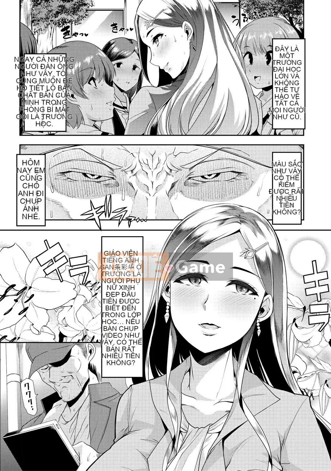 [Nhóm Hán hóa chim No Gu] [Midnight Sword Jiro] Nữ giáo viên, rơi ちる