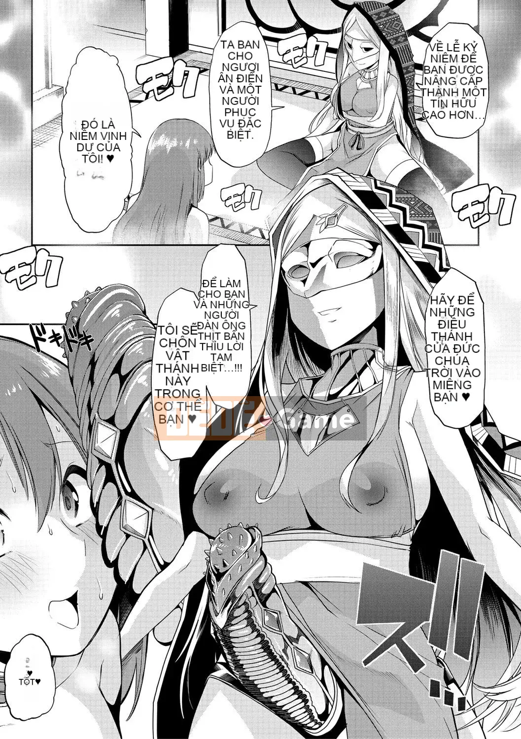 [Nhóm Hán hóa chim No Gu] [Midnight Sword Jiro] Nữ giáo viên, rơi ちる