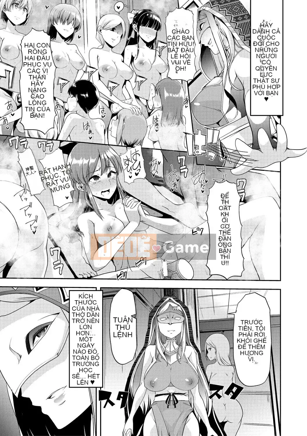 [Nhóm Hán hóa chim No Gu] [Midnight Sword Jiro] Nữ giáo viên, rơi ちる