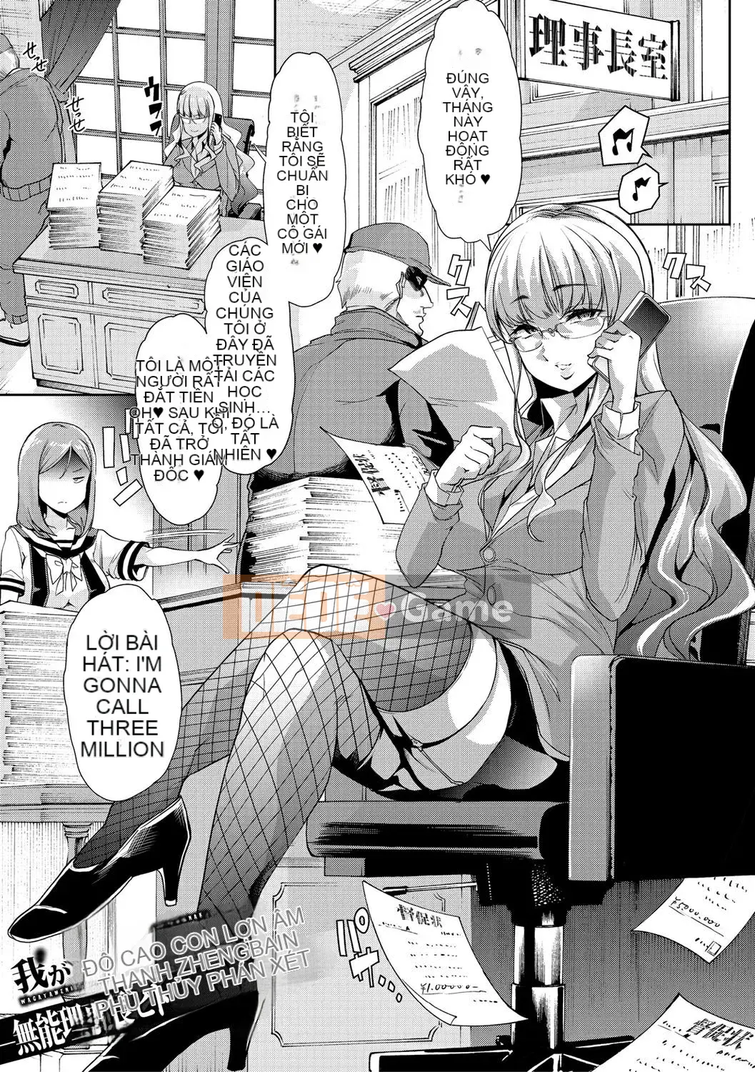 [Nhóm Hán hóa chim No Gu] [Midnight Sword Jiro] Nữ giáo viên, rơi ちる