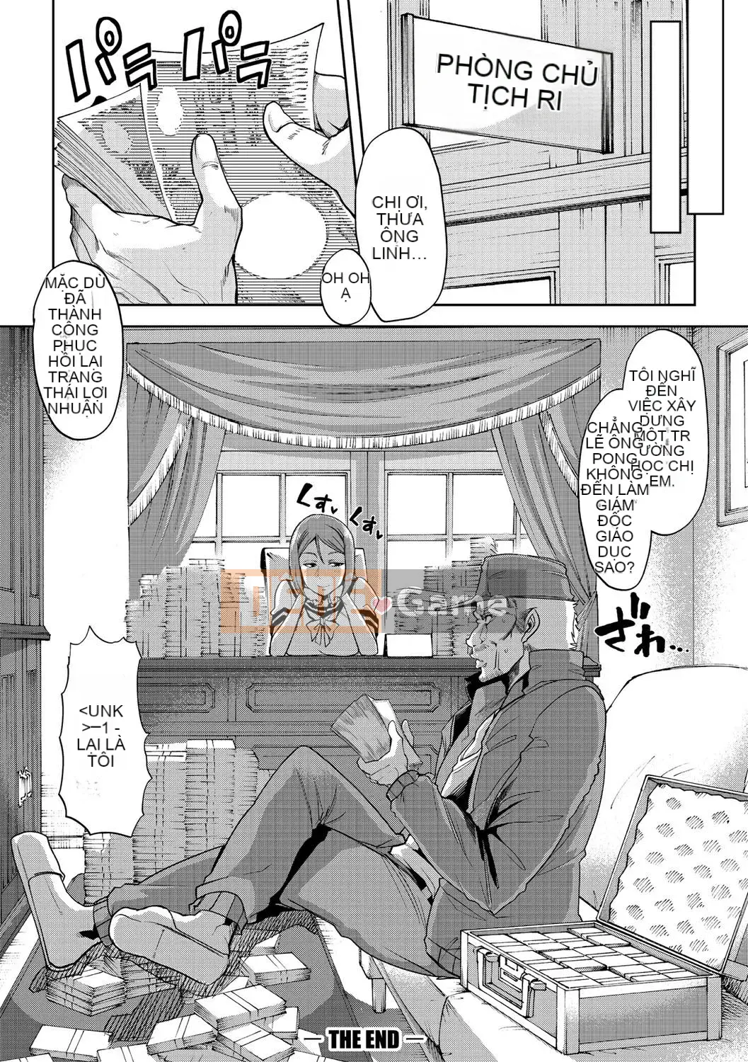 [Nhóm Hán hóa chim No Gu] [Midnight Sword Jiro] Nữ giáo viên, rơi ちる