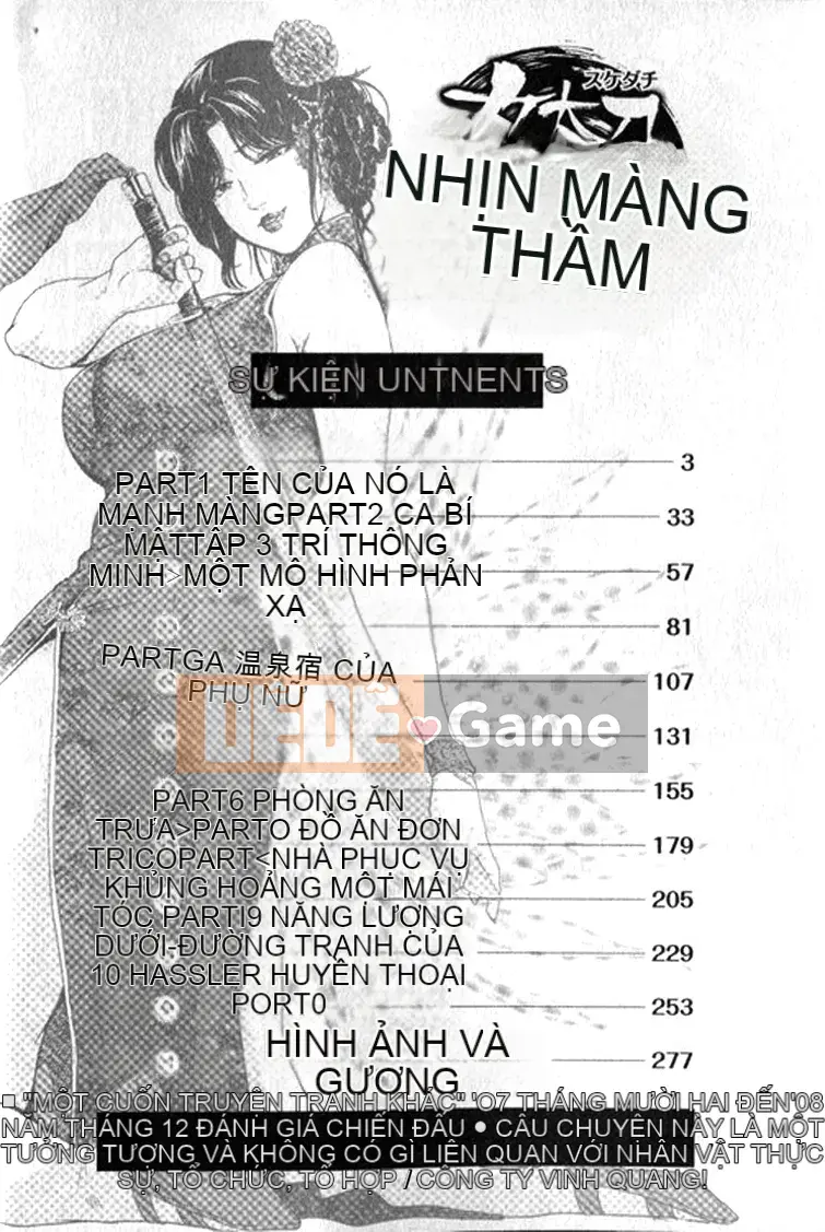 [Yuichiro Sueda x Yukihiro Misaki] Himiko Onnadachi