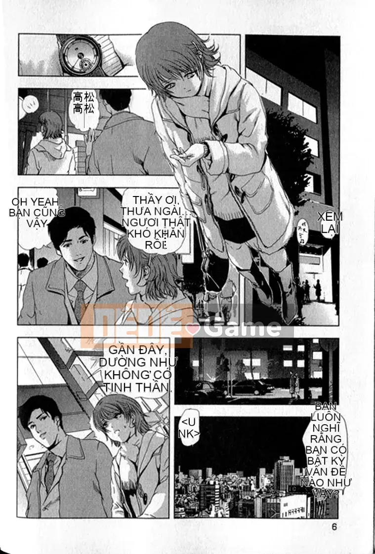 [Yuichiro Sueda x Yukihiro Misaki] Himiko Onnadachi