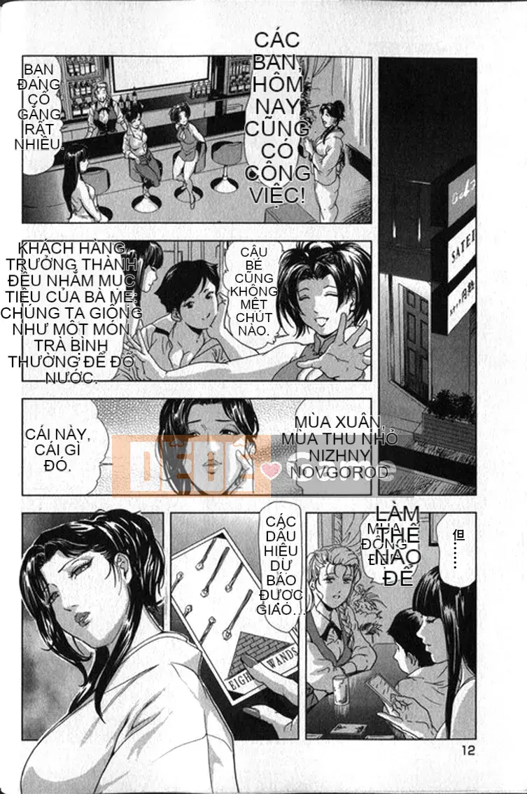 [Yuichiro Sueda x Yukihiro Misaki] Himiko Onnadachi