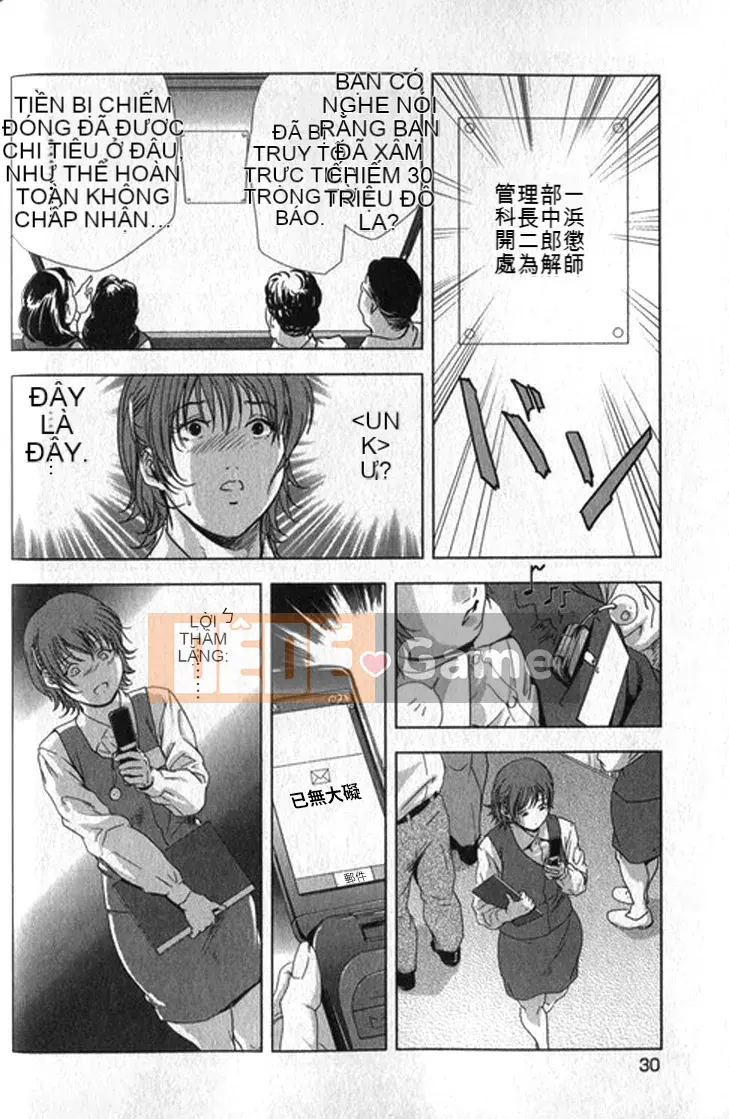 [Yuichiro Sueda x Yukihiro Misaki] Himiko Onnadachi