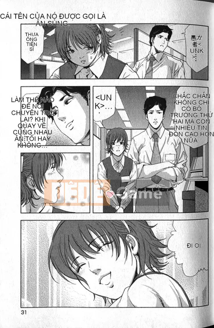 [Yuichiro Sueda x Yukihiro Misaki] Himiko Onnadachi