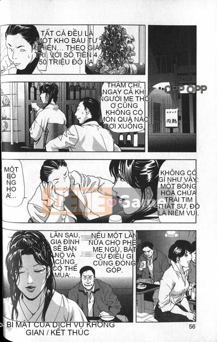 [Yuichiro Sueda x Yukihiro Misaki] Himiko Onnadachi