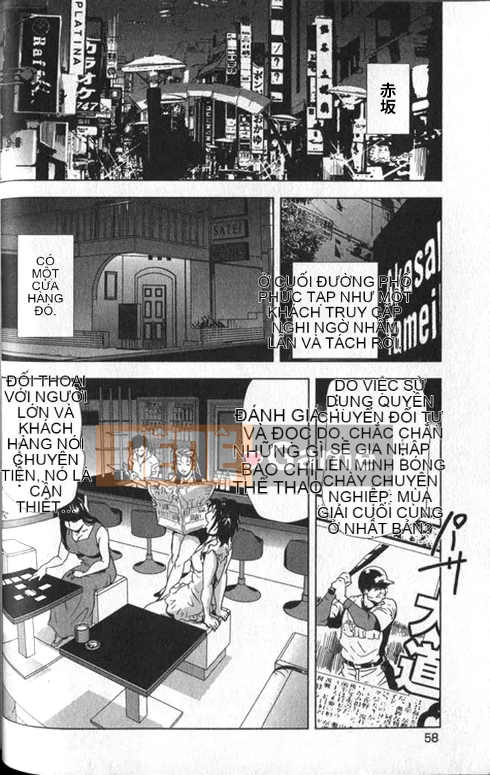 [Yuichiro Sueda x Yukihiro Misaki] Himiko Onnadachi