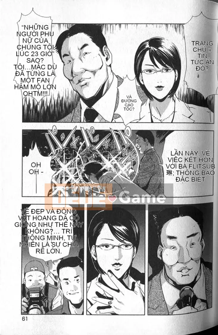 [Yuichiro Sueda x Yukihiro Misaki] Himiko Onnadachi