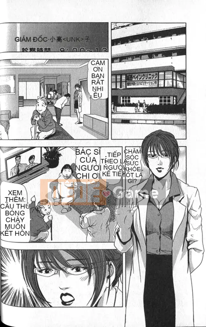 [Yuichiro Sueda x Yukihiro Misaki] Himiko Onnadachi