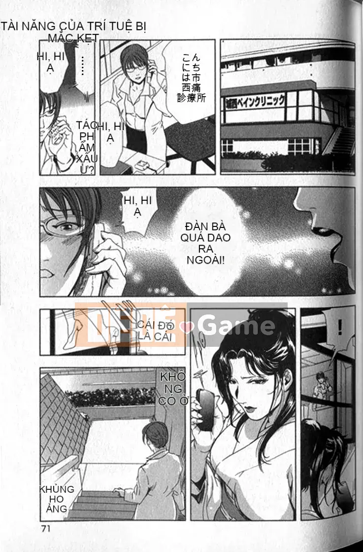 [Yuichiro Sueda x Yukihiro Misaki] Himiko Onnadachi