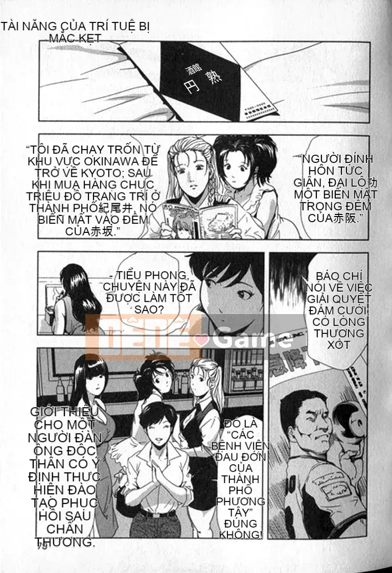 [Yuichiro Sueda x Yukihiro Misaki] Himiko Onnadachi