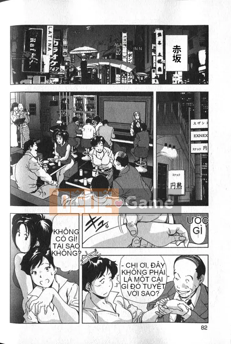 [Yuichiro Sueda x Yukihiro Misaki] Himiko Onnadachi