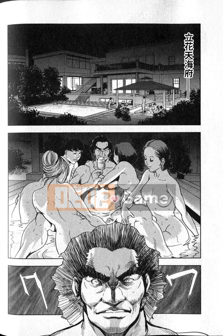 [Yuichiro Sueda x Yukihiro Misaki] Himiko Onnadachi