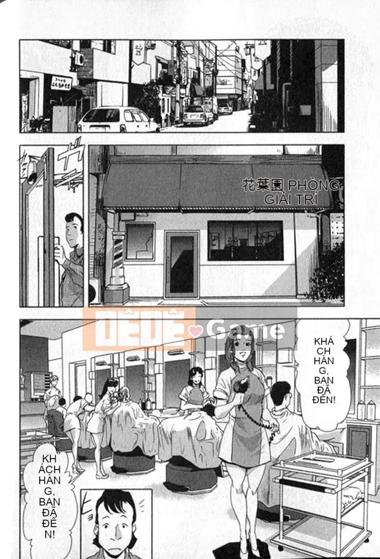 [Yuichiro Sueda x Yukihiro Misaki] Himiko Onnadachi