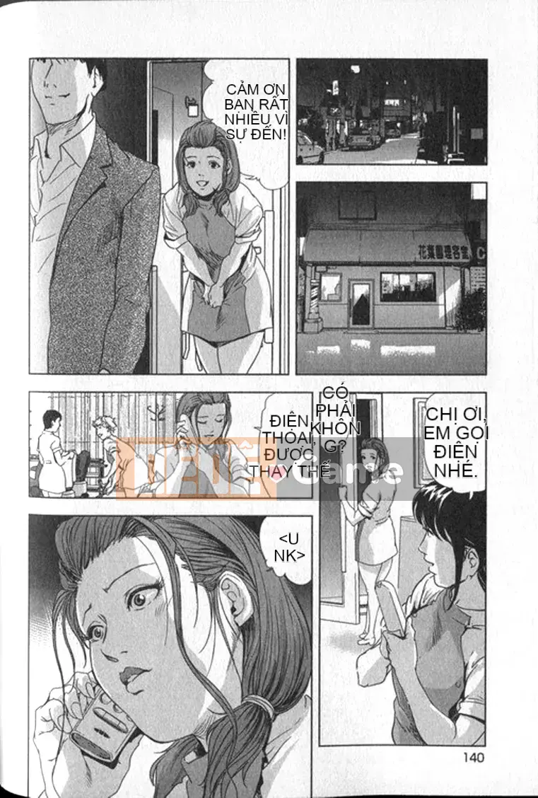 [Yuichiro Sueda x Yukihiro Misaki] Himiko Onnadachi