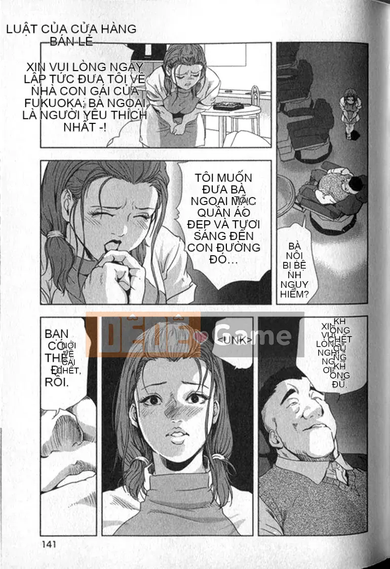 [Yuichiro Sueda x Yukihiro Misaki] Himiko Onnadachi