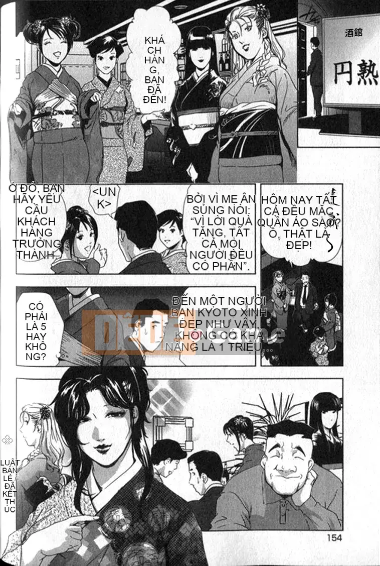 [Yuichiro Sueda x Yukihiro Misaki] Himiko Onnadachi