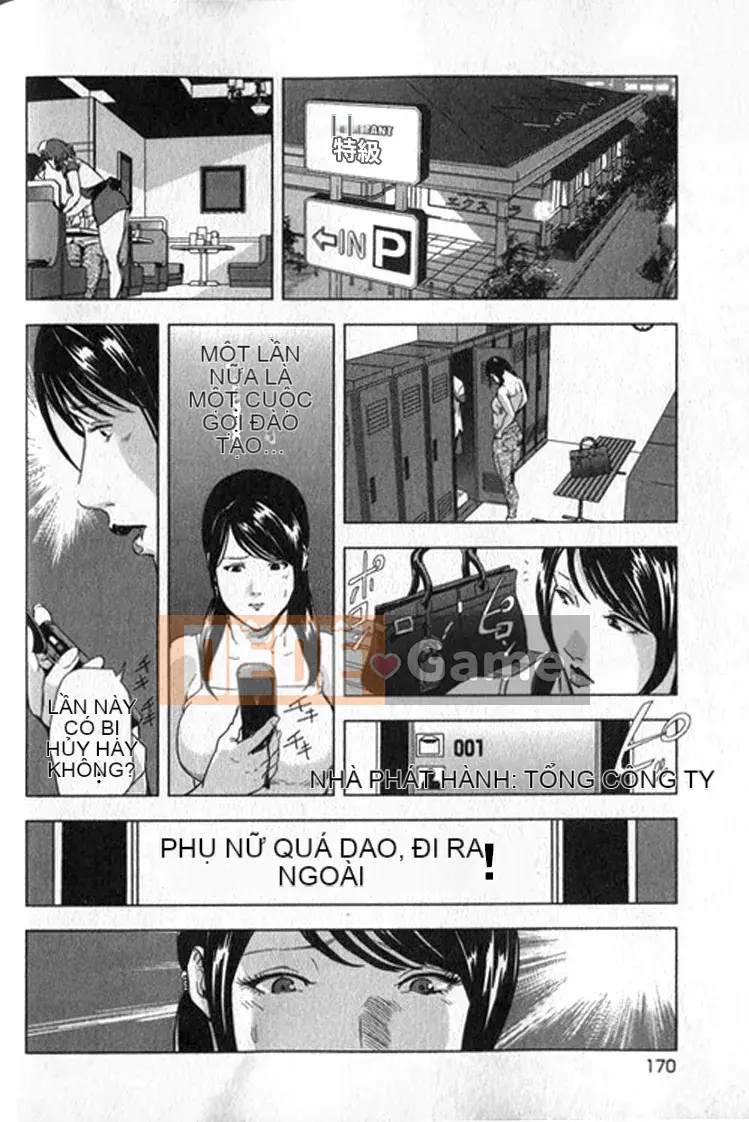 [Yuichiro Sueda x Yukihiro Misaki] Himiko Onnadachi