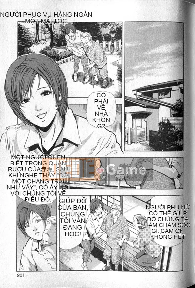 [Yuichiro Sueda x Yukihiro Misaki] Himiko Onnadachi