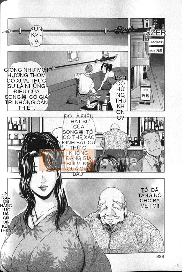 [Yuichiro Sueda x Yukihiro Misaki] Himiko Onnadachi