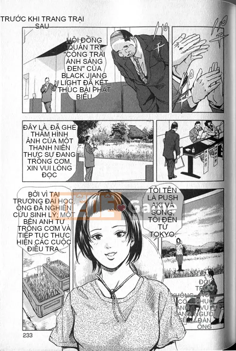 [Yuichiro Sueda x Yukihiro Misaki] Himiko Onnadachi