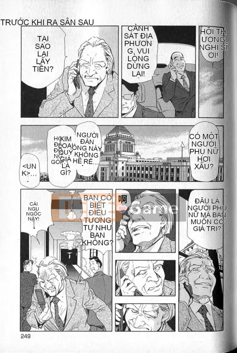 [Yuichiro Sueda x Yukihiro Misaki] Himiko Onnadachi