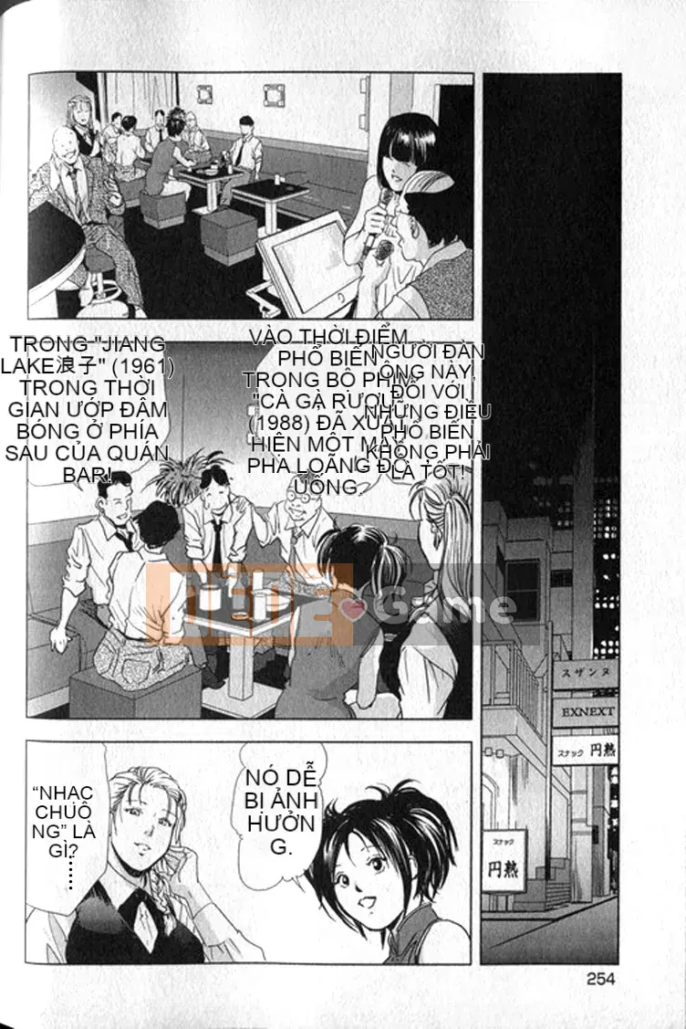 [Yuichiro Sueda x Yukihiro Misaki] Himiko Onnadachi