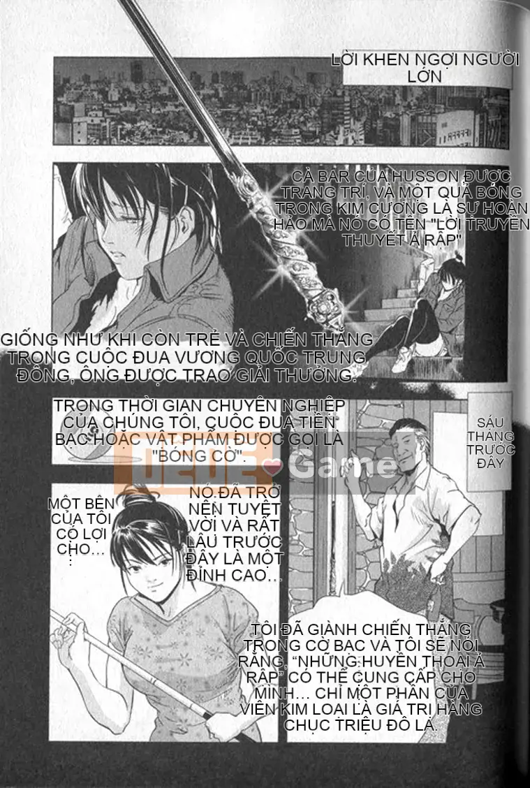 [Yuichiro Sueda x Yukihiro Misaki] Himiko Onnadachi