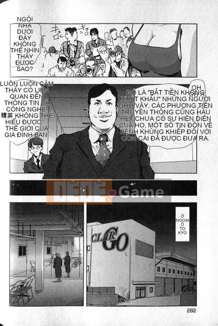 [Yuichiro Sueda x Yukihiro Misaki] Himiko Onnadachi