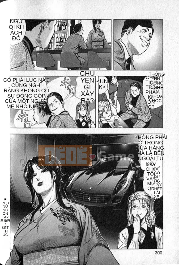 [Yuichiro Sueda x Yukihiro Misaki] Himiko Onnadachi