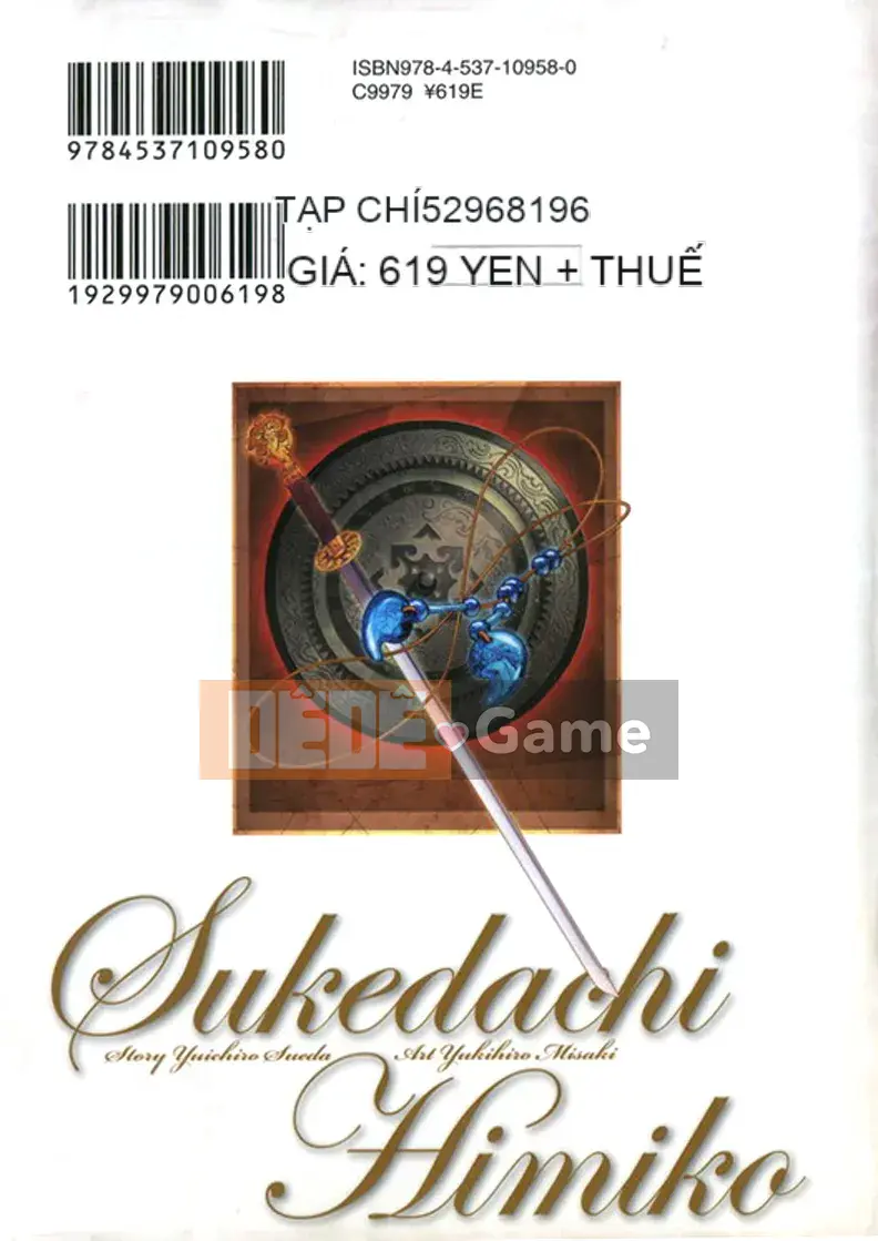 [Yuichiro Sueda x Yukihiro Misaki] Himiko Onnadachi