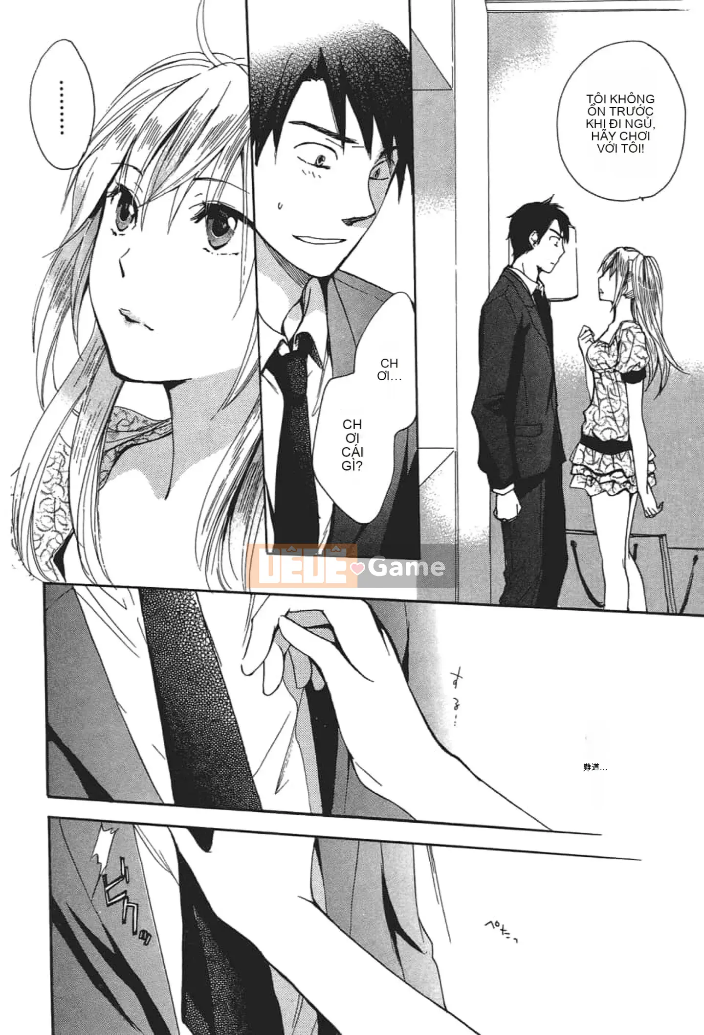 [Harumi Chihiro] Nụ hôn Tengu Vino Tập 1